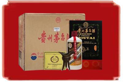 凉山州烟酒回收汉帝茅台.jpg